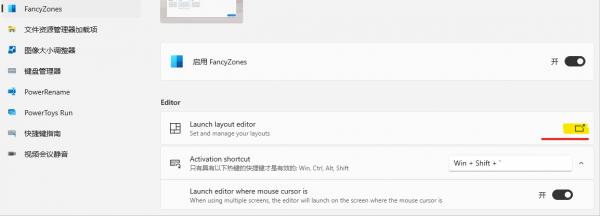 Windows 螢幕分屏軟體，你只需要一個