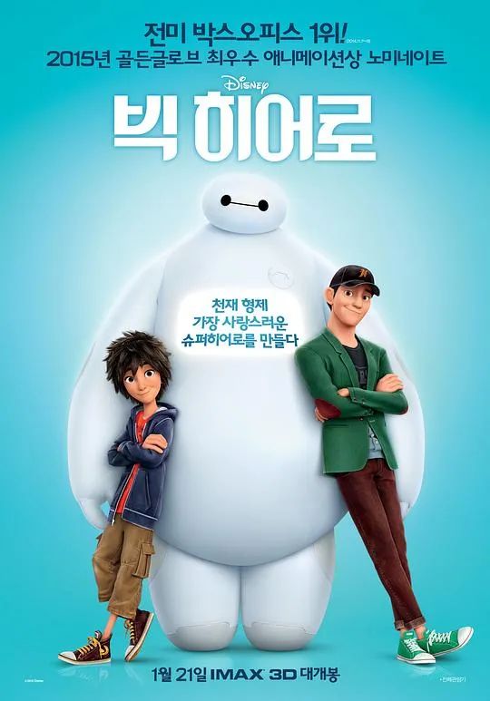 這20部高分電影,適合和孩子一起看 這20部高分電影,適合和孩子一起看