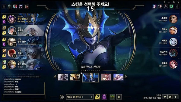 虎娘日報:11.24b版本調整預覽 TheShy官宣加入WBG 虎娘日報:11.24b版本調整預覽 TheShy官宣加入WBG