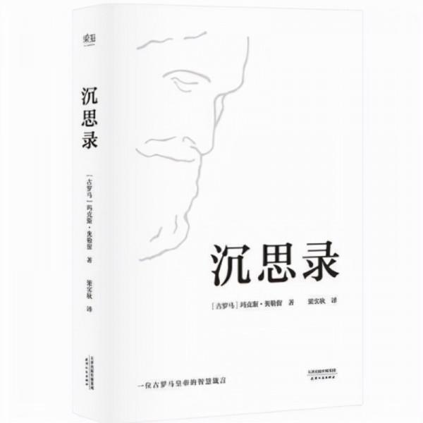 借再讀《全球通史》的機會，聊點與宗教有關的內容吧