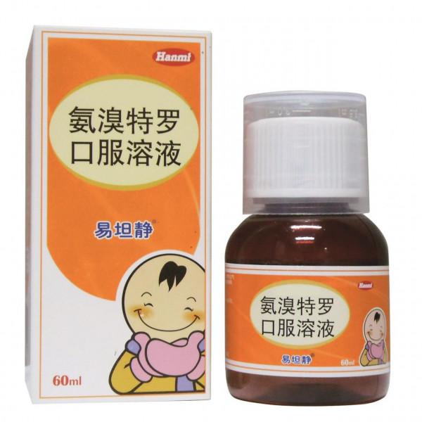 什麼？這個兒科藥含有“瘦肉精”？