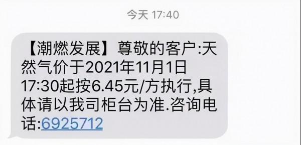 “煤價”腰斬,“氣價”暴漲!陶瓷行業何去何從? “煤價”腰斬,“氣價”暴漲!陶瓷行業何去何從?