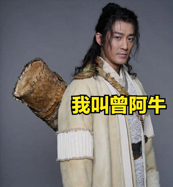 王晶倚天屠龍記2最新海報，古天樂甄子丹力捧林峰登上鐵王座？