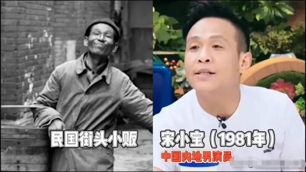 這些人太像了，最後一幅是誰？