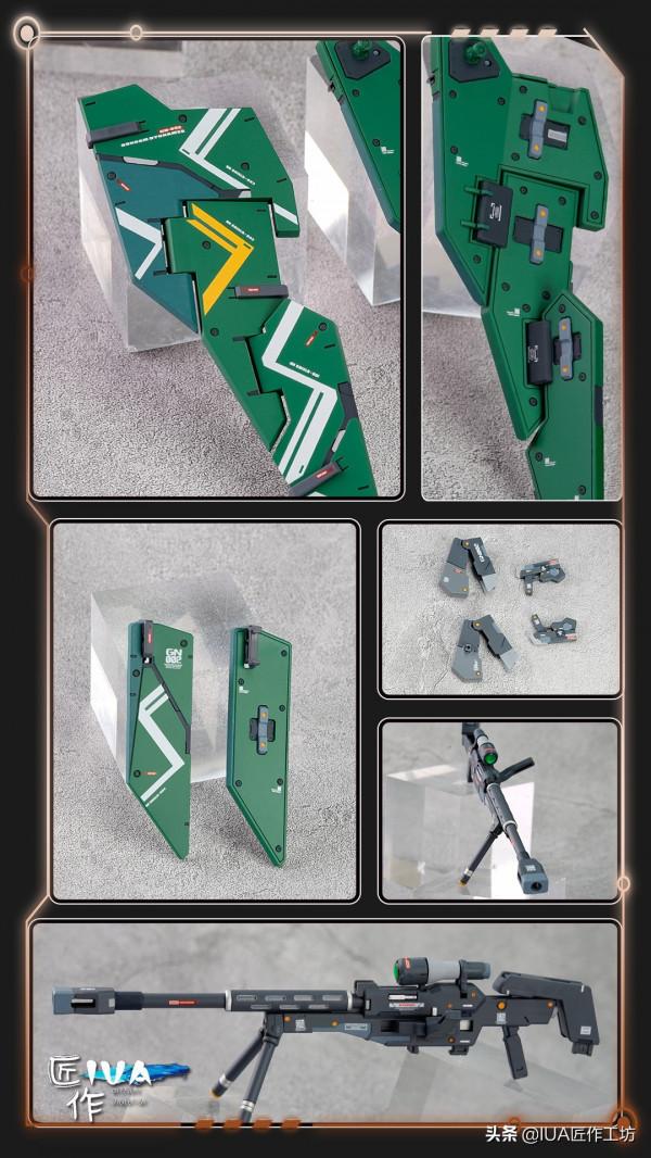 「IUA匠作」四小強之一，力天使高達出擊