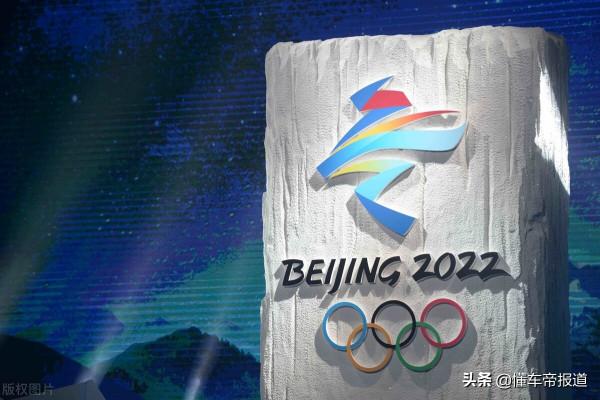 資訊｜節能與清潔能源車輛投放使用，北京冬奧會將全面實現碳中和