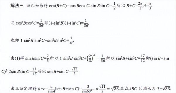高考評分細則能給我們哪些啟示——九科高考評分細則