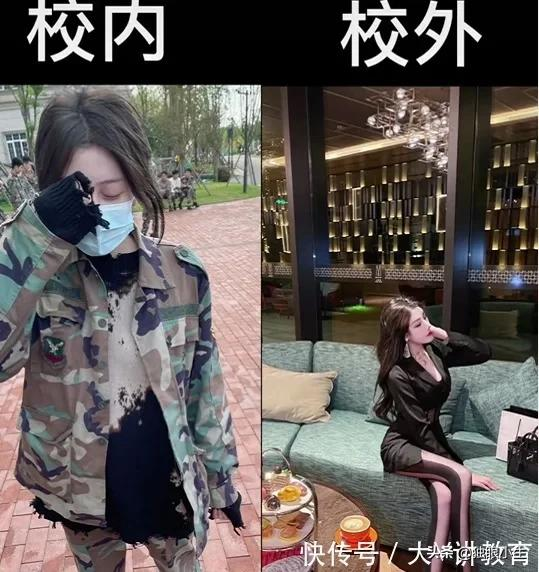 大學生的“校內vs校外”對比照,判若兩人,難怪老師都不敢認 大學生的“校內vs校外”對比照,判若兩人,難怪老師都不敢認
