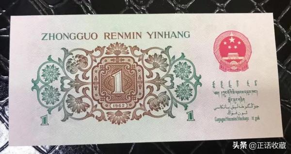 錢幣的價值為啥高於其他同等印刷工藝的藝術品？