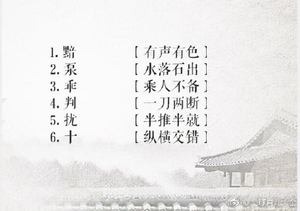 智商測試看看你智商多少 智商測試看看你智商多少