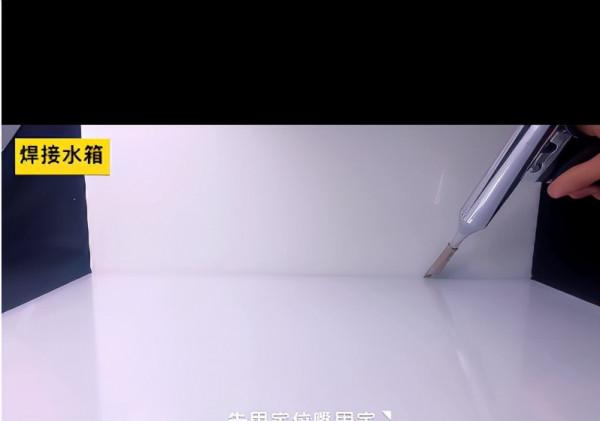 天溝二培槽的製作詳解 天溝二培槽的製作詳解