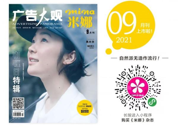 打卡一個秋天!用鏡頭記錄下靜謐秋意 打卡一個秋天!用鏡頭記錄下靜謐秋意