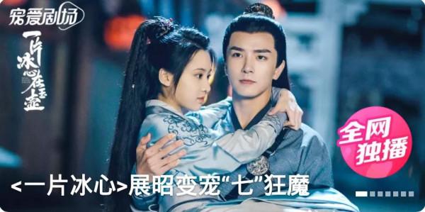 最新上線的7部劇集,不知你正在追哪部 最新上線的7部劇集,不知你正在追哪部