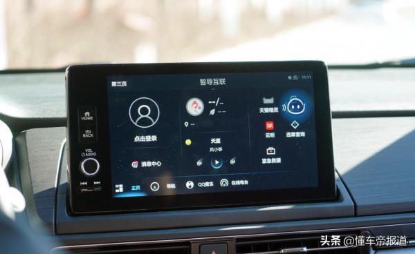 連“庫裡南”觀景椅都有 GL8還是不是全新本田艾力紳對手？