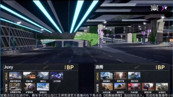 NeXT《王牌競速》全國年度總決賽16進8Day1:Juxy等老牌隊伍晉級 NeXT《王牌競速》全國年度總決賽16進8Day1:Juxy等老牌隊伍晉級