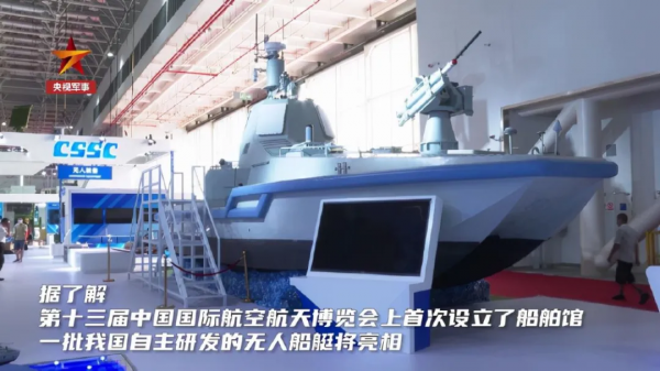 天上“蜂群”海上“狼群”!20噸重的無人艇,跨海作戰急先鋒 天上“蜂群”海上“狼群”!20噸重的無人艇,跨海作戰急先鋒