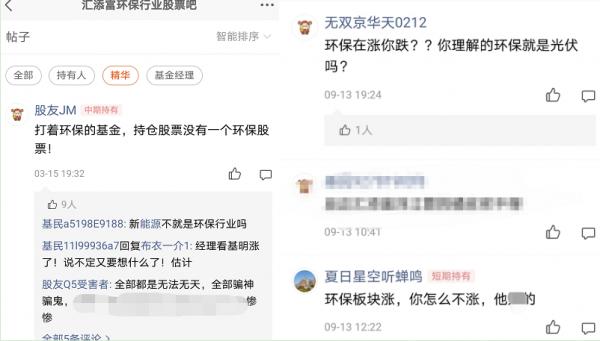 多家基金公司證實：監管在查風格漂移而違約基金產品，要求自查並說明情況，部分產品被要求調倉