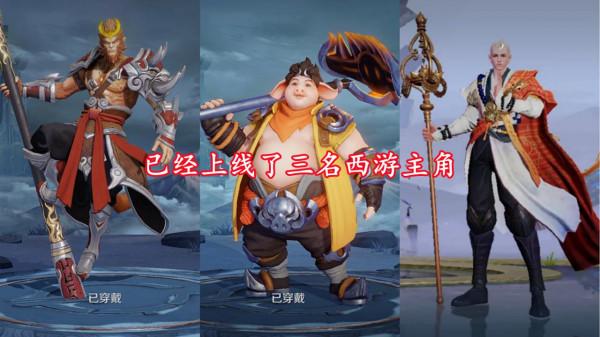 孫行者海報廢案公佈,方案一完勝其餘三個方案,沙僧白龍得到亮相 孫行者海報廢案公佈,方案一完勝其餘三個方案,沙僧白龍得到亮相