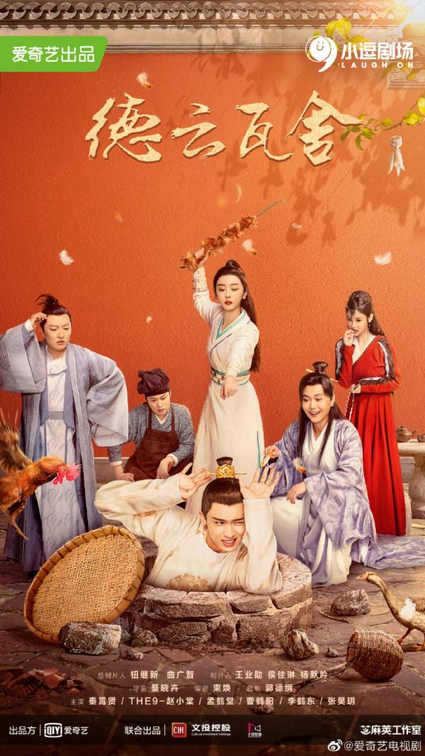 愛奇藝官宣43部待播大劇，看看有沒有你中意的