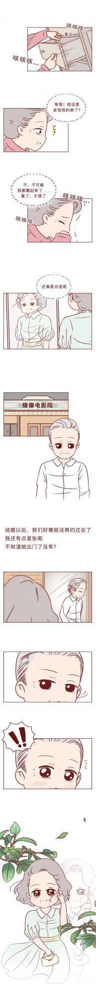 漫畫—和妻子的最後10天（感人漫畫珍惜眼前人）