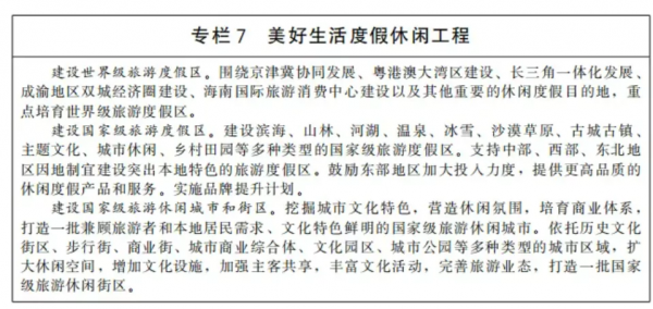 重磅：&OpenCurlyDoubleQuote;新冠口服疫苗&rdquo;國內獲批