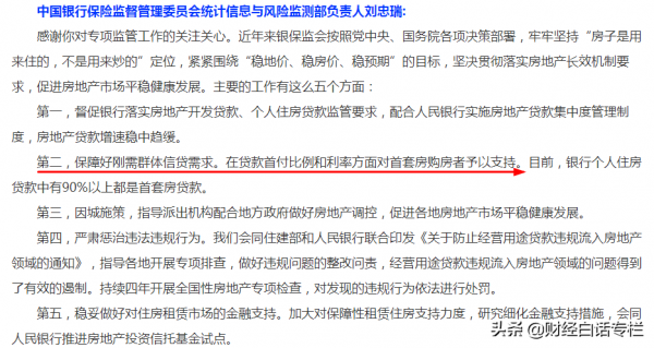 扛不住!天津、鄭州,樓市加槓桿了 扛不住!天津、鄭州,樓市加槓桿了