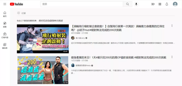 新生代力量 | 影遊聯動品效合一,如何將世界頂尖IP與產品深度結合 新生代力量 | 影遊聯動品效合一,如何將世界頂尖IP與產品深度結合