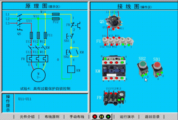 新手電工1小時學會接線!工程圈都在用的3D模擬接線軟體,太實用 新手電工1小時學會接線!工程圈都在用的3D模擬接線軟體,太實用