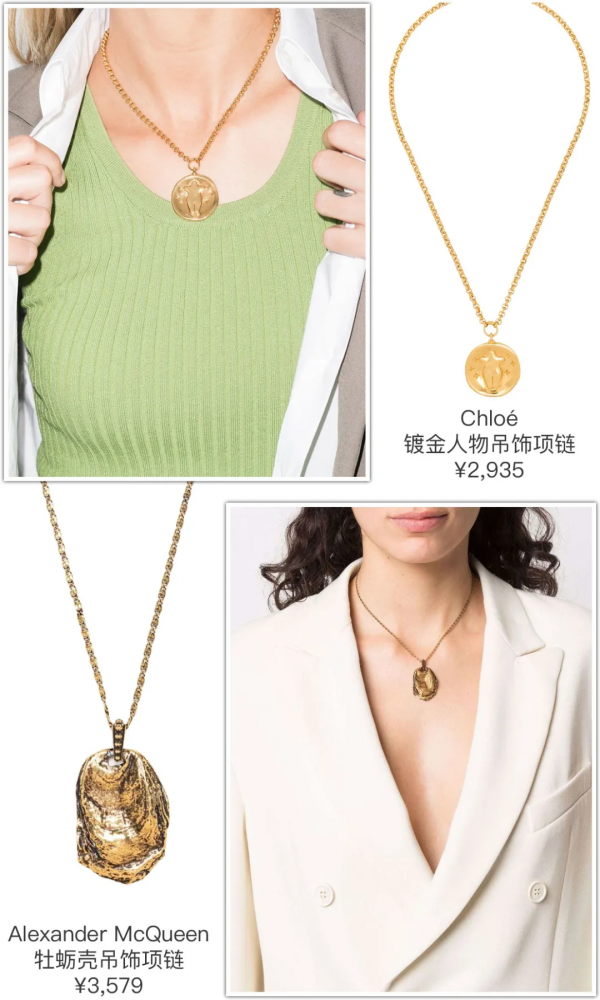 白百何的OOTD出圈秘訣，就是多花幾百塊錢？