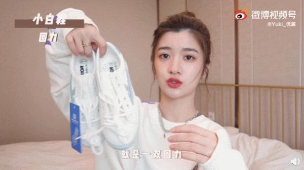 楊冪又帶火了“回力鞋+裙子”！巨美巨顯腿細，絕了