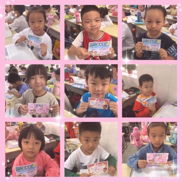 從“一”開始，向美而生———走進實小的一年級數學課堂