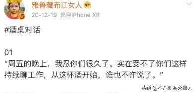 10位近期去世的網紅,暴飲暴食、抑鬱喝農藥,生命真的很脆弱 10位近期去世的網紅,暴飲暴食、抑鬱喝農藥,生命真的很脆弱