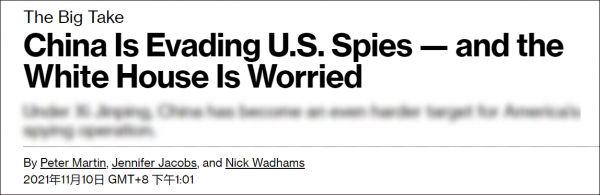 美情報官員很愁：沒想到香港問題這麼快解決，間諜越來越難以滲透中國