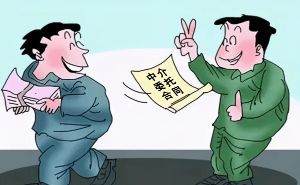 購買二手房需要注意哪些問題？戶口很重要