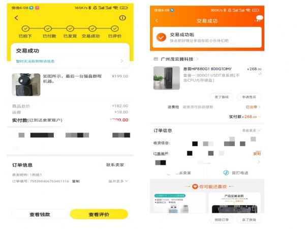 後雲盤時代,還在折騰黑群?超便捷的私有云極空間Z4瞭解下 後雲盤時代,還在折騰黑群?超便捷的私有云極空間Z4瞭解下