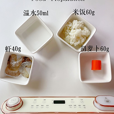 1歲➕寶寶輔食一日三餐|蒸氣炸蝦條酥嫩美味 1歲➕寶寶輔食一日三餐|蒸氣炸蝦條酥嫩美味