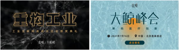 “碼”上加入 “碼”上加入