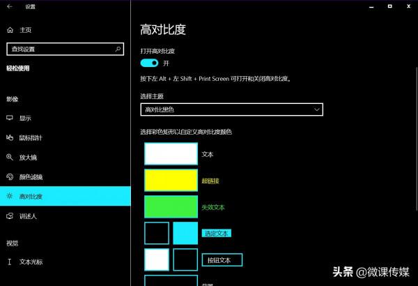 想開啟Win10隱藏的神秘功能嗎，請開啟作業系統的隱藏&OpenCurlyDoubleQuote;模式&rdquo;