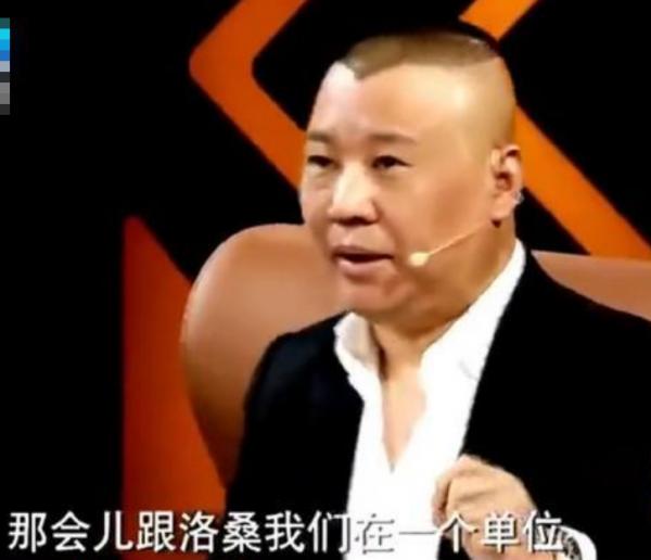 “相聲天才”洛桑:27歲爆紅去世,一張欠條被郭德綱儲存了26年 “相聲天才”洛桑:27歲爆紅去世,一張欠條被郭德綱儲存了26年