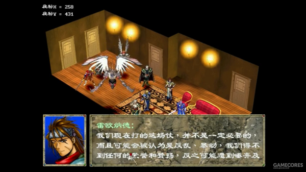 童年的戰棋SLG經典《幻世錄》