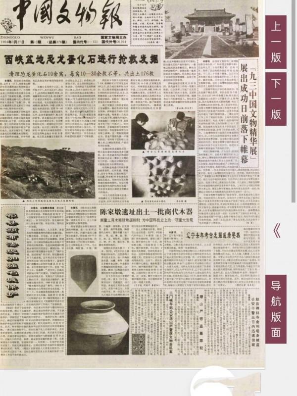 分身隱居的趙縣禪林寺舍利塔 分身隱居的趙縣禪林寺舍利塔