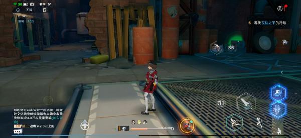 《幻塔》遺蹟E-02寶箱位置