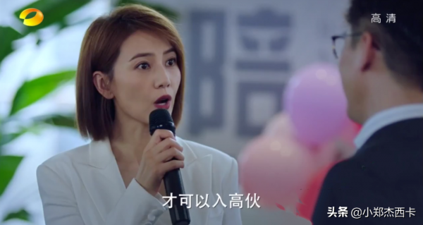 42歲高圓圓復出演職場女性，就這？