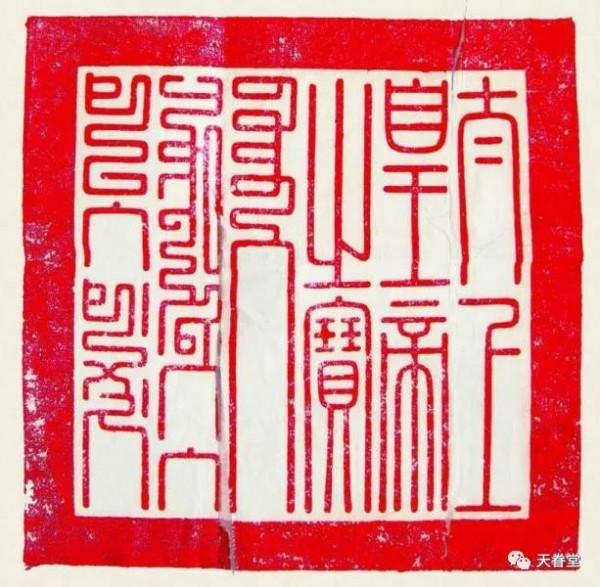 嘉慶通寶這個品種，未來的潛力非常大