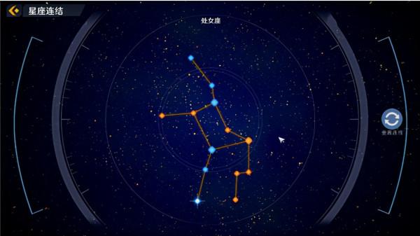 《幻塔》處女座怎麼連線？處女座連線攻略分享