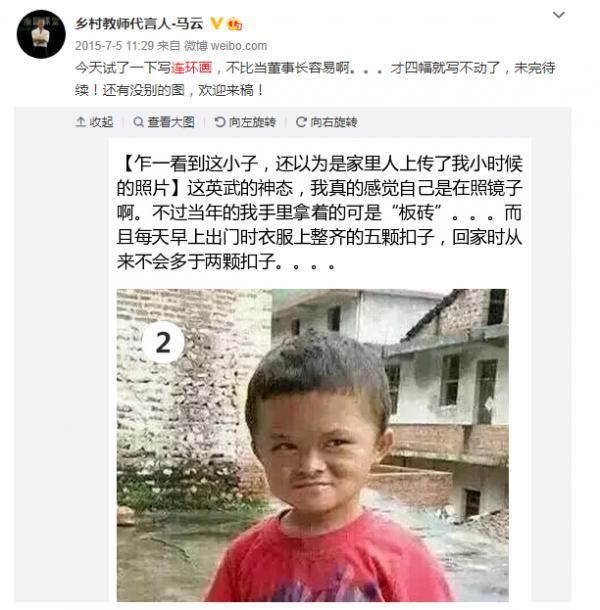 “小馬雲”範小勤的毀滅史,他的故事遠比你想象得更惡劣 “小馬雲”範小勤的毀滅史,他的故事遠比你想象得更惡劣