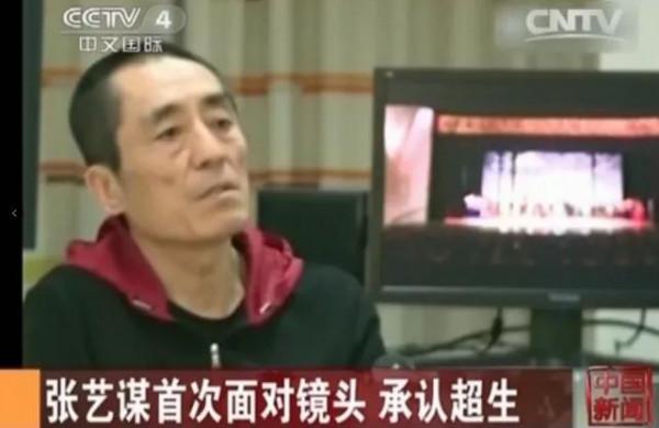 張藝謀:我當年生三胎,計生委全國“通緝”我…… 張藝謀:我當年生三胎,計生委全國“通緝”我……