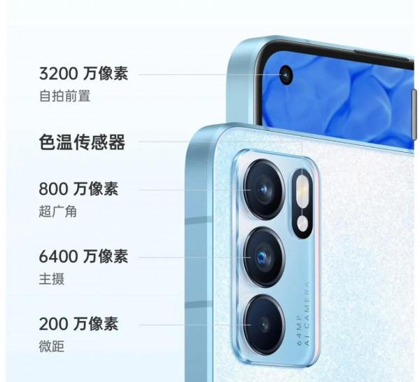 oppoReno7新品預估