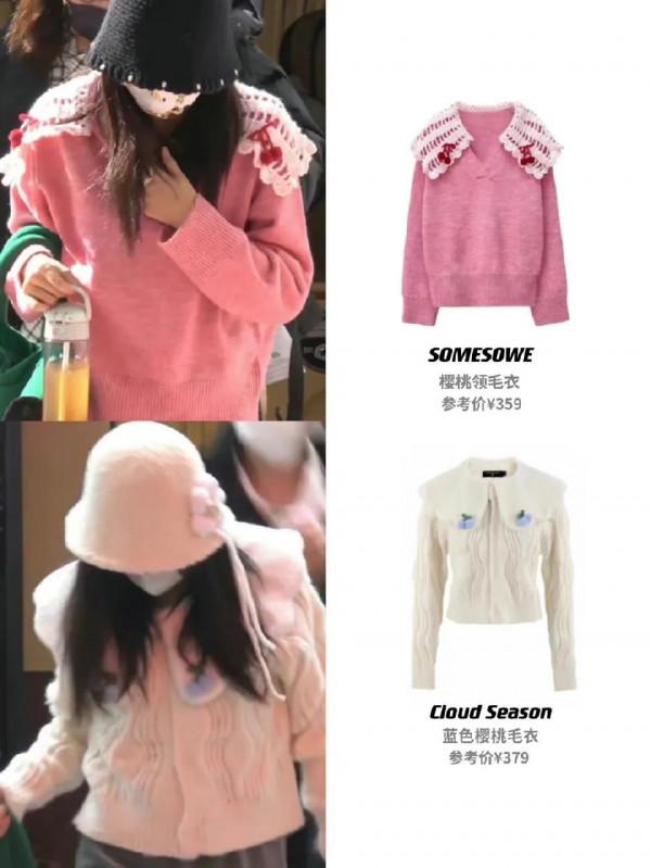 明星穿搭圖集——白鹿