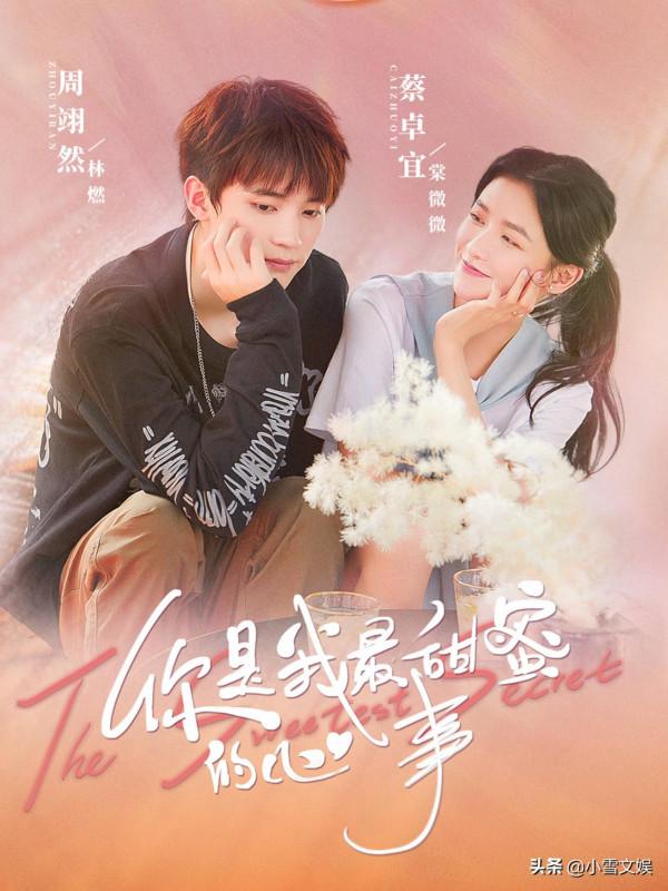 下週即將播出的4部劇，一部比一部精彩，是你想要的嗎